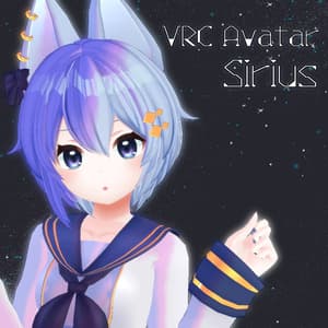 【オリジナル3Dモデル】シリウス