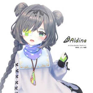 【3Dモデル】『アルディナ ver.1.13』