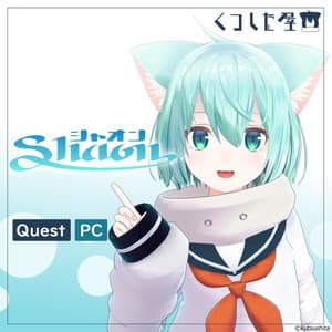 【Quest、PC対応】オリジナル3Dモデル『Shaon(シャオン)』ver1.2.0 - くつした屋