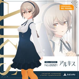 【オリジナル3Dモデル】アルキス｜Alkis -ver1.05PB-