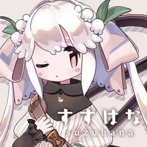 すずはな Suzuhana / オリジナル3Dモデル