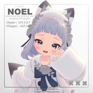 【オリジナル3Dモデル】Noel -ノエル- - Sisters!