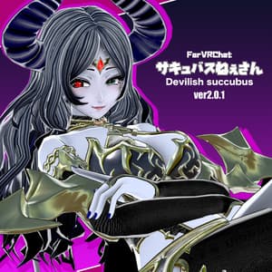 VRChat オリジナルアバター サキュバスねぇさん。 - スーパーゲームクリエイターはるひめのアバターショップ