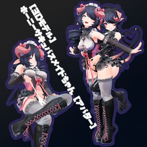  [３Dモデル]ホーニーサキュバスメイドちゃん [アバター] [VRC]