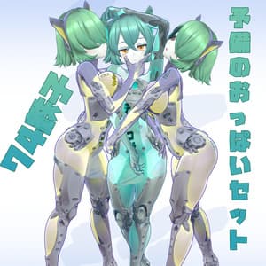 【オリジナル3Dコスチューム】0ッパ1[VRC] - とりにゃん