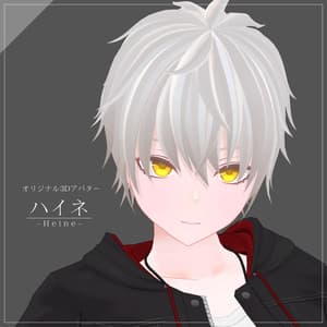 オリジナル3Dモデル「ハイネ」