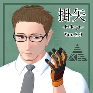 [オリジナル3Dモデル] 掛矢 (Kakeya) - 三叉屋