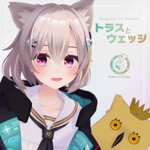 3Dモデル『トラスとウェッジ』 - Nylonheart