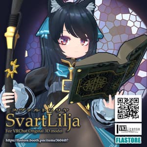 VRChat向けオリジナル3Dモデル「スヴァルトリリヤ」 - FLASTORE