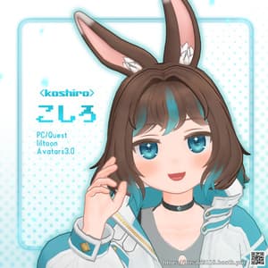 こしろ<koshiro>Ver2　【オリジナル3Dモデル】 - itosaki shop