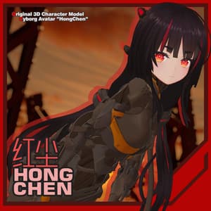 【オリジナル3Dモデル】サイボーグ"ホンチェン"/红尘/HongChen - Junkyard