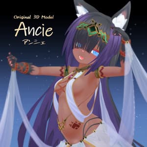 オリジナル3Dモデル【アンシェ】 - にゃわて荘BOOTH