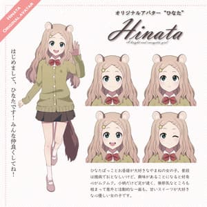 オリジナル3Ｄモデル『Hinata（ひなた）』 - Lantana-shop