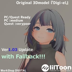 オリジナル3Dモデル『Digi-el(デジエル)』 -  Workshop DIGITAL