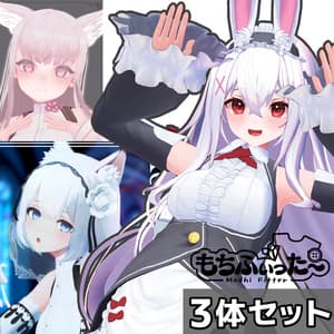 オリジナル3Dモデル「INABA」「椎名」「狐雨」 