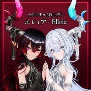 オリジナル３Dモデル『エレィア- Elleia 』 - 無計画工房