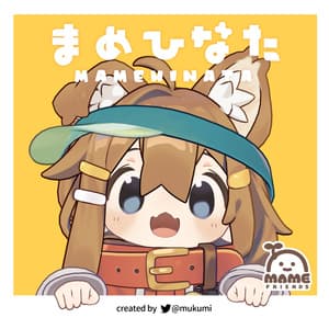 まめひなた Mamehinata / オリジナル3Dモデル