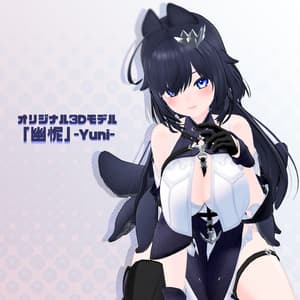 オリジナル3Dモデル「幽怩」 - 梅〆