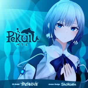 -ペクル- Pekulu【オリジナル3Dモデル】 - かなﾘぁさんち