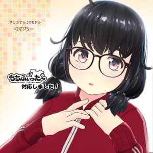 オリジナル３Dモデル「りむちー」 - ASGO