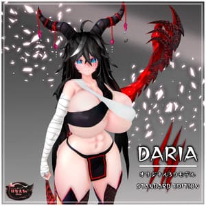 「Standard Edition」 Daria オリジナル3Ｄモデル 「ダリア」 - はなえちゅ