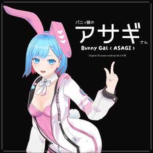 【オリジナル3Dモデル】バニィ娘のアサギさん【VRChat向けアバター】 - KUI工房