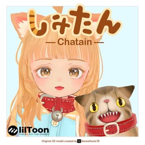 【オリジナル３Dモデル】しゃたん【VRChat想定】 - NEKO MANMA