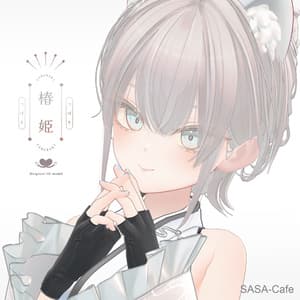 オリジナル3Dモデル「椿姫 -Tsubaki-」 - SASA-Cafe