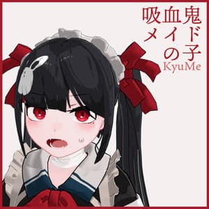 🦇【3Dモデル】吸血鬼メイドの子 - 𝐒𝐚𝐡𝐤𝐞𝐭(さふけっと)