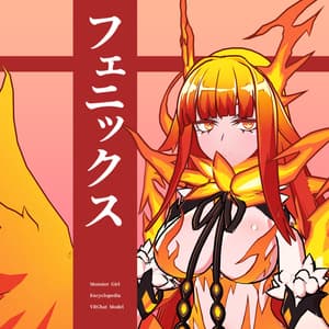 魔物娘図鑑　フェニックス【公認二次創作VRChat用モデル】 - ぐみ～んのポリ魔に！
