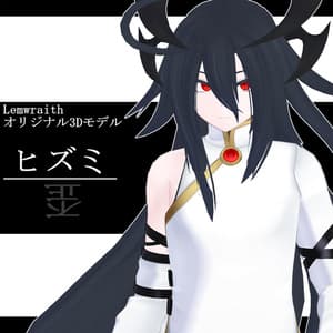 オリジナル3Dモデル「ヒズミ」Ver 1.02 - Lemwraith