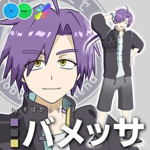 オリジナル3Dモデル「バメッサ」VRChat想定 - ソバガラノミセ