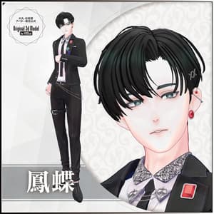 【3Dモデル】鳳蝶（あげは）-Ageha- ＜VRC対応＞  - 大丸・松坂屋アバター販売公式