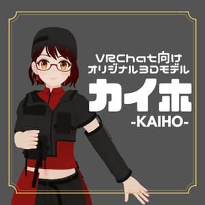 オリジナル3Ｄモデル「カイホ」 - KaniStreetStore