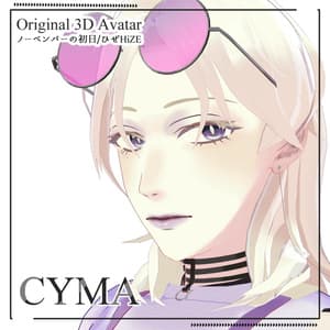 オリジナル3Dアバター▵シマCyma▵ - ノーベンバーの初日