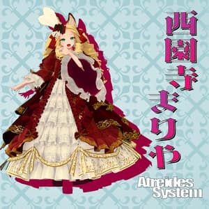 オリジナル3Dモデル「西園寺まりや」 - Atreides System