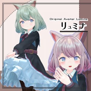 オリジナル3Dモデル「リュミナ」 - もちかしわ工房