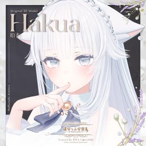 オリジナル3Dモデル「珀杏」#Hakua3D - なっふな堂