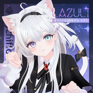 オリジナル3Dモデル「ラズリ -Lazuli-」 - Elychiffon