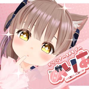 オリジナル3Dモデル「めりあ」【ver1.3更新】 - しそこんぶバーチャル支店