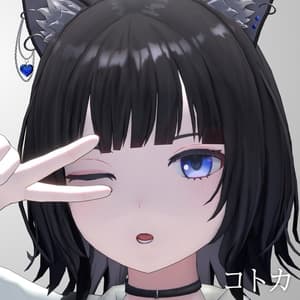 オリジナル3Dモデル「コトカ」 - 24時間休業