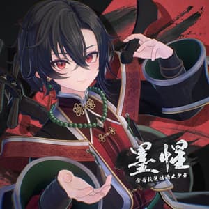 【オリジナル3Dモデル】墨惺 - ROKO SHOP