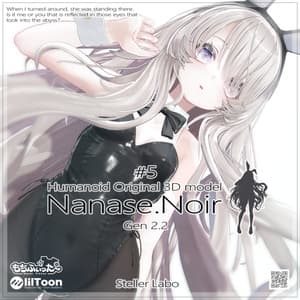 【VRChat想定 オリジナル3Dモデル『ナナセ・ノワール -Nanase Noir-』Gen2.2 - ステラー工房
