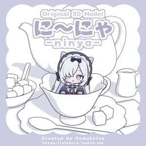 オリジナル３Dモデル「に～にゃ -ninya-」 - Sisters!