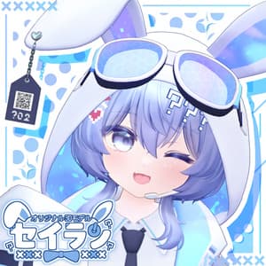 オリジナル3Dモデル「セイラン」 - 雨咲cafe