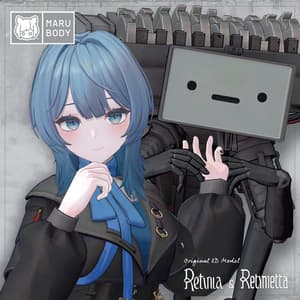 3Dアバター『レティニア & レティニエッタ』 #MARUBODY - AugmentedDolls