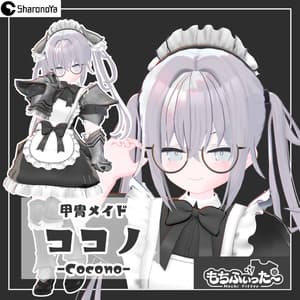 オリジナル3Dモデル／ココノ (Cocono) SHA-25-0201 - Sharono屋