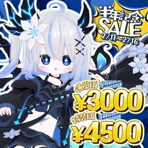 【2/16まで半年記念セール中‼】オリジナル3Dモデル「エルシオン」-ELusion-  【Android・IOS対応】 - こまいぬ通り