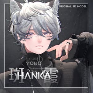 【オリジナル3Dモデル】斑霞-Hanka- - StudioYONO