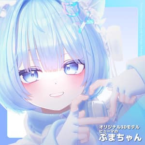 オリジナル3Dモデル「ピューマのぷまちゃん」 & 22アバター対応衣装「ぷまちゃんの天使ジャージ」 - #nemnem